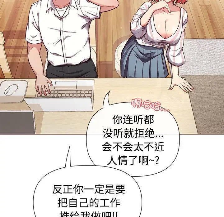 漫画《这公司归我了》第1话第26张图