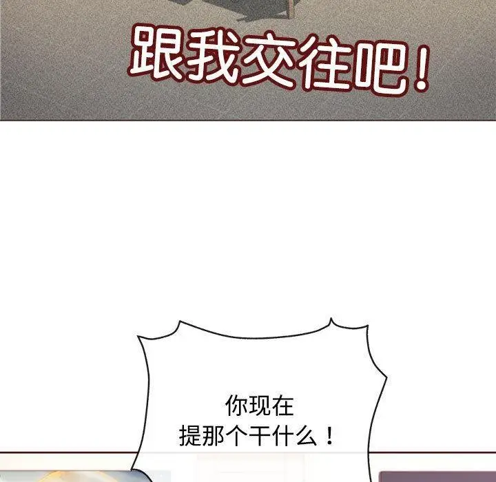 漫画《这公司归我了》第1话第32张图