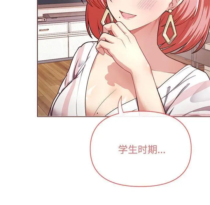 漫画《这公司归我了》第1话第35张图