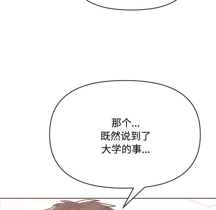 漫画《这公司归我了》第1话第38张图
