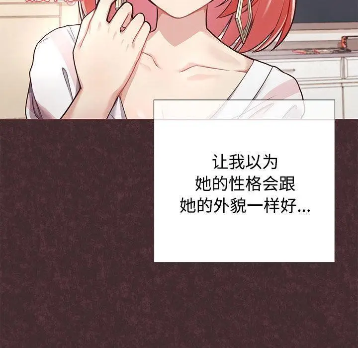漫画《这公司归我了》第1话第52张图