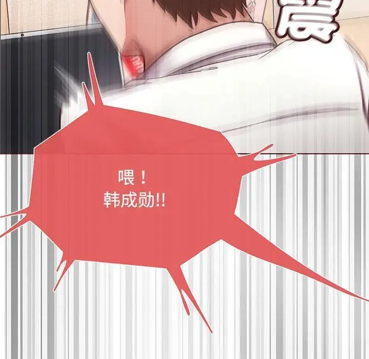 漫画《这公司归我了》第1话第59张图