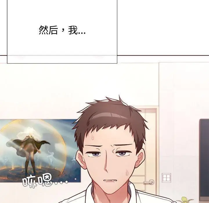 漫画《这公司归我了》第1话第9张图