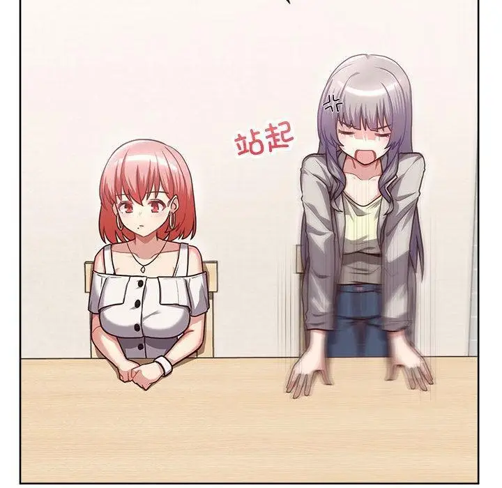 漫画《这公司归我了》第2话第115张图