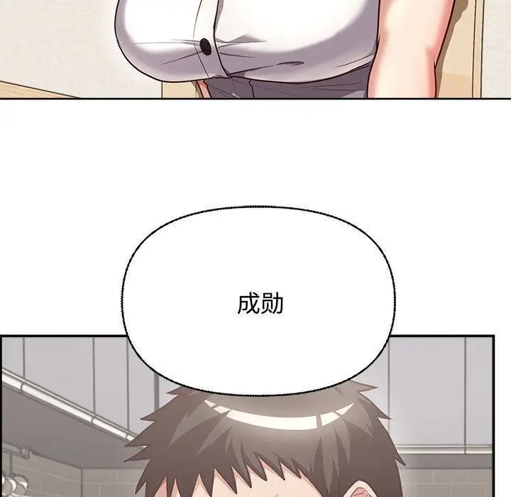 漫画《这公司归我了》第2话第129张图