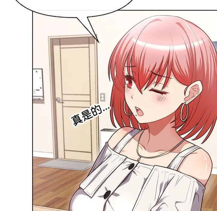 漫画《这公司归我了》第2话第156张图