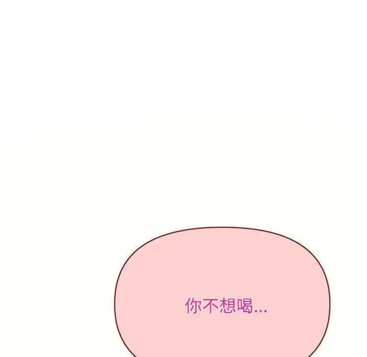 漫画《这公司归我了》第2话第162张图