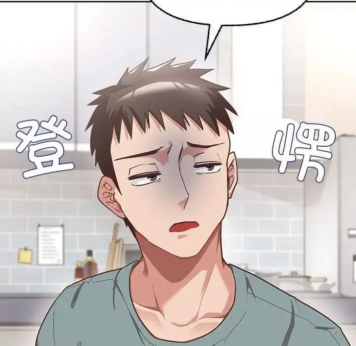 漫画《这公司归我了》第3话第11张图