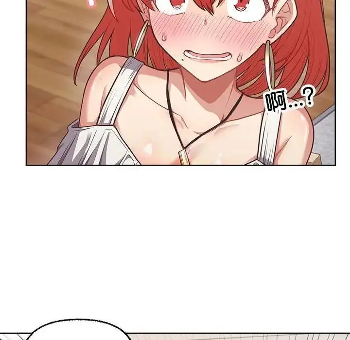漫画《这公司归我了》第3话第119张图