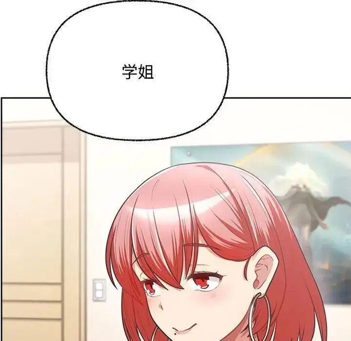 漫画《这公司归我了》第3话第35张图