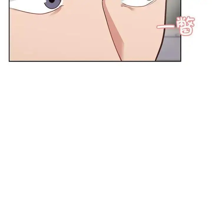 漫画《这公司归我了》第3话第59张图