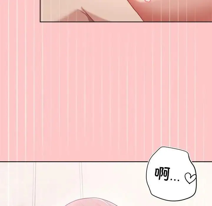 漫画《这公司归我了》第4话第116张图