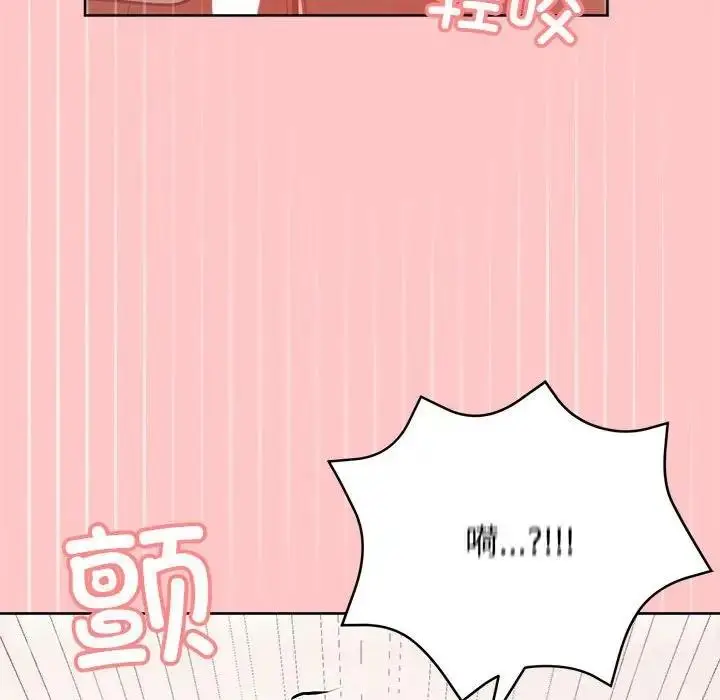 漫画《这公司归我了》第4话第121张图