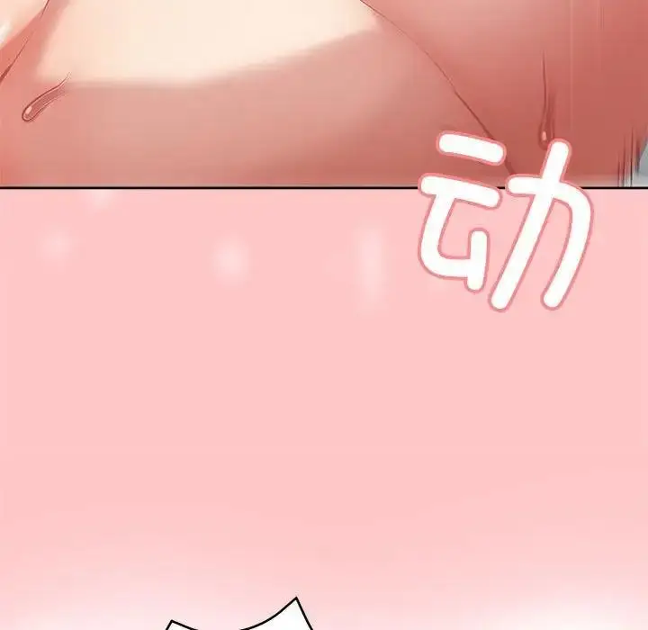 漫画《这公司归我了》第4话第126张图