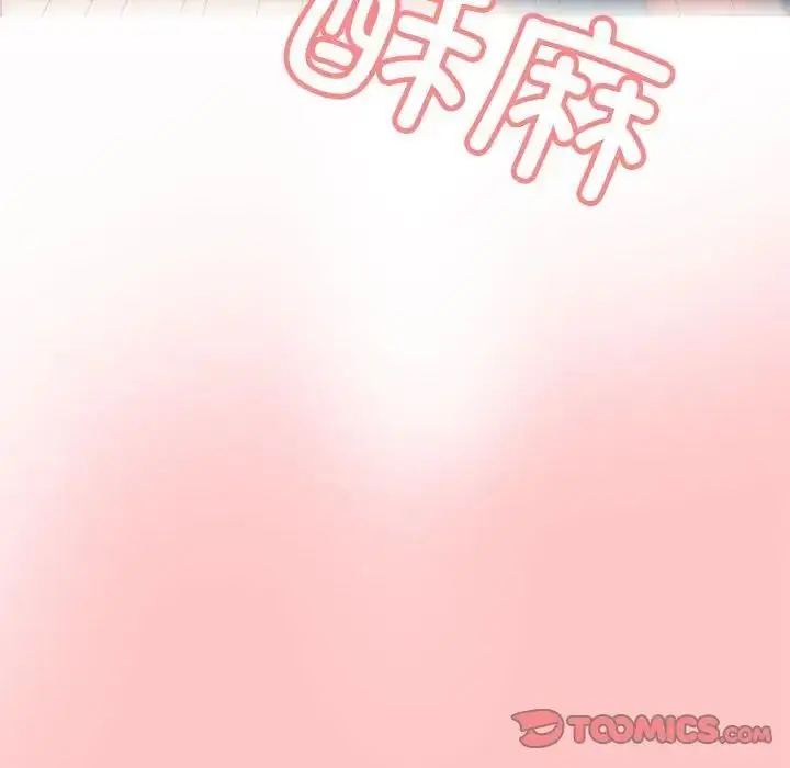 漫画《这公司归我了》第4话第129张图
