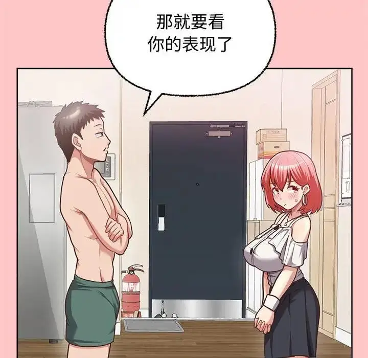 漫画《这公司归我了》第4话第25张图