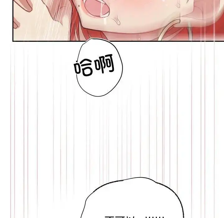 漫画《这公司归我了》第5话第101张图