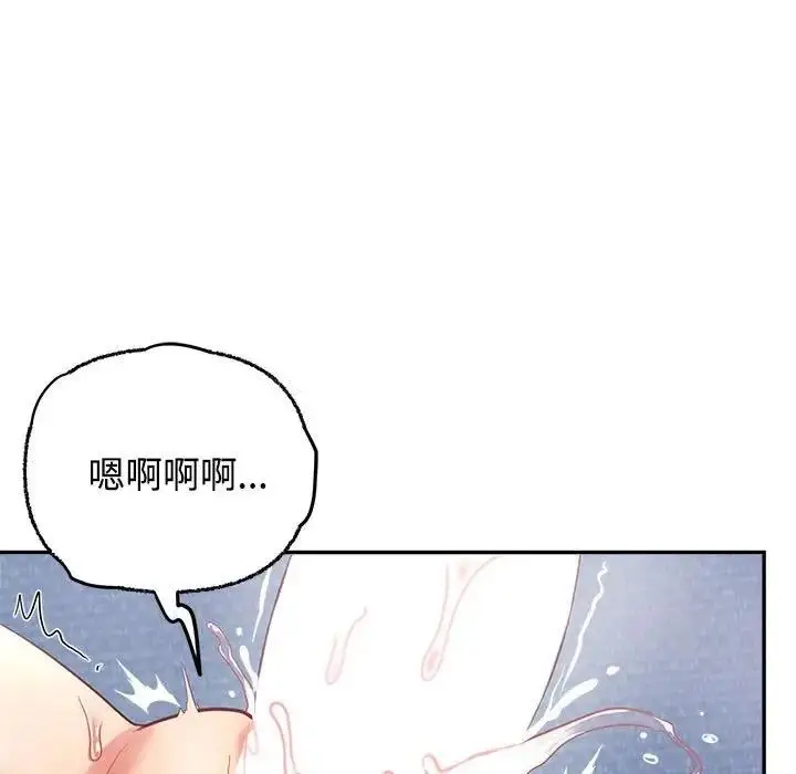 漫画《这公司归我了》第5话第113张图