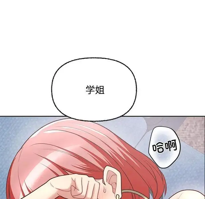 漫画《这公司归我了》第5话第125张图
