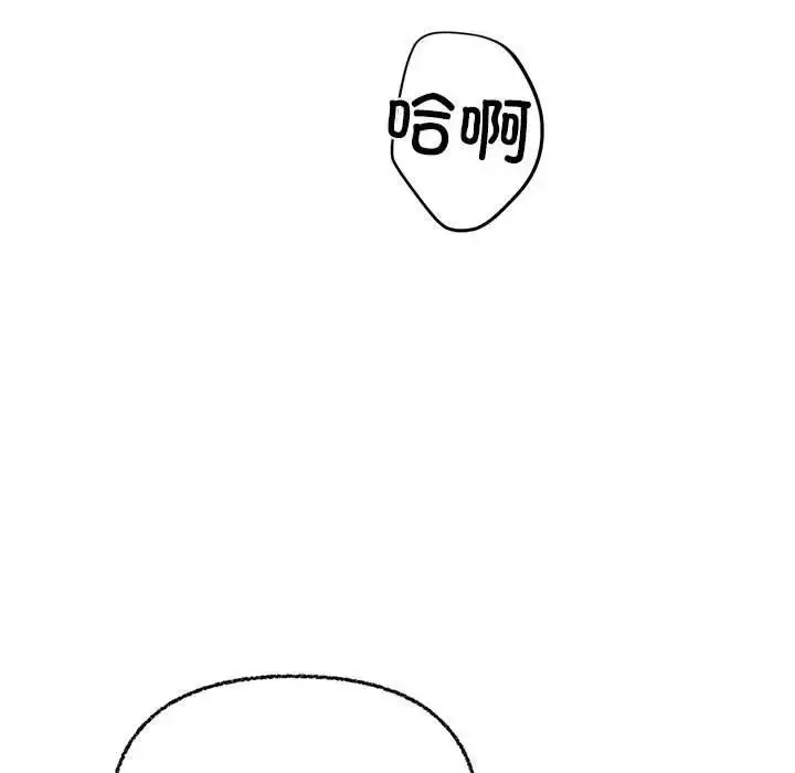 漫画《这公司归我了》第5话第127张图