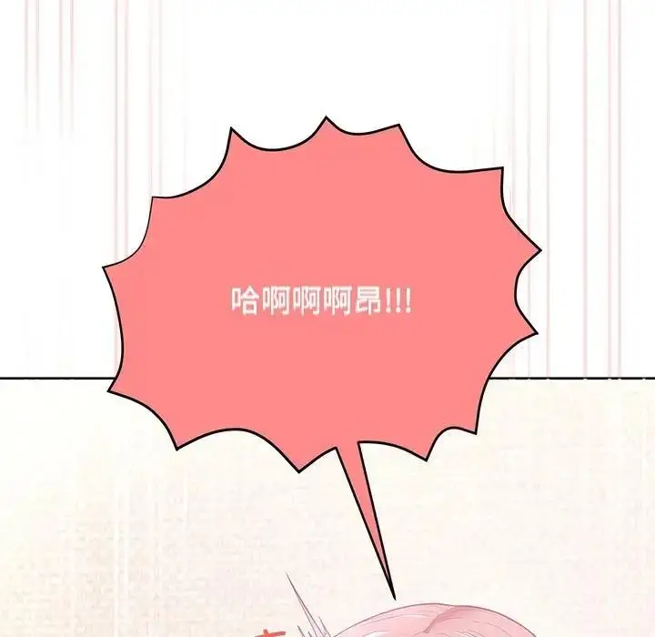 漫画《这公司归我了》第5话第30张图