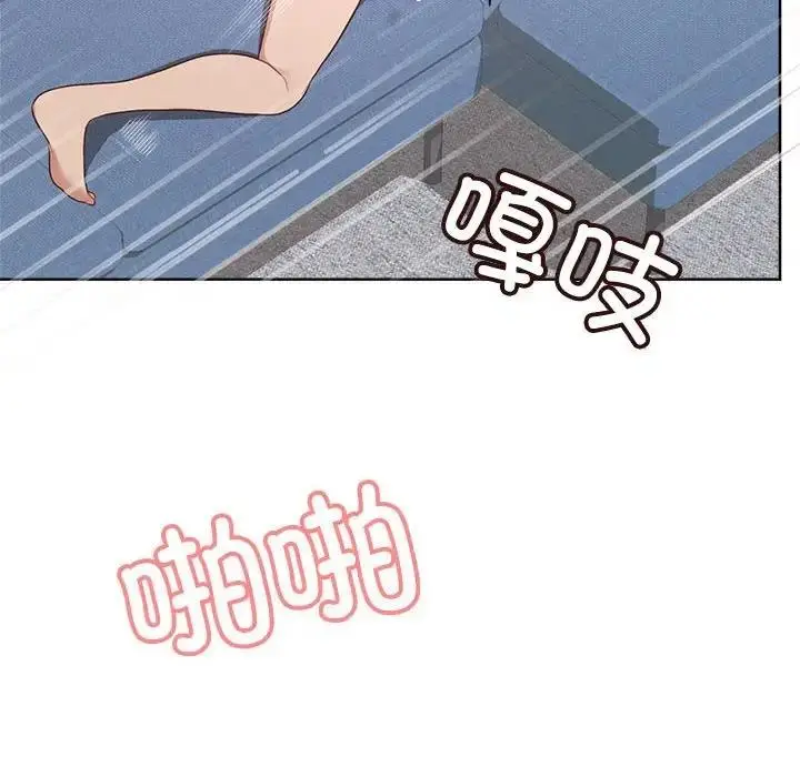 漫画《这公司归我了》第5话第38张图