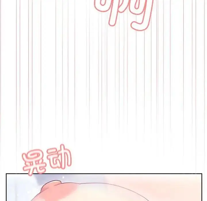 漫画《这公司归我了》第5话第83张图