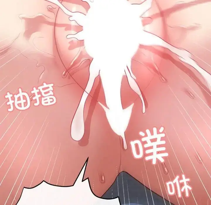 漫画《这公司归我了》第6话第10张图