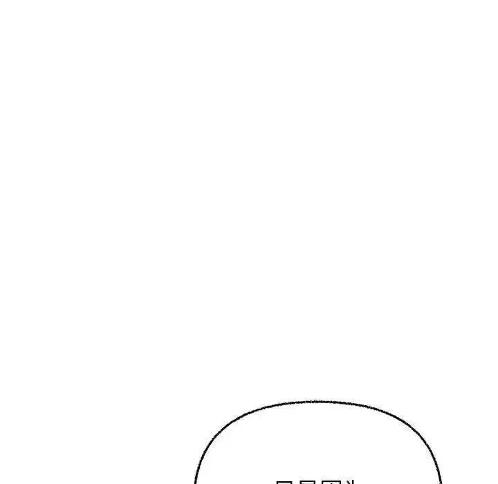 漫画《这公司归我了》第6话第105张图