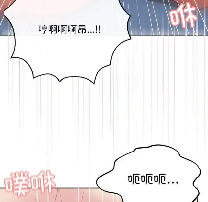 漫画《这公司归我了》第6话第11张图