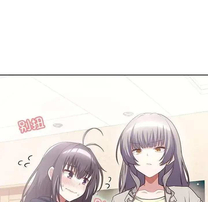 漫画《这公司归我了》第6话第125张图