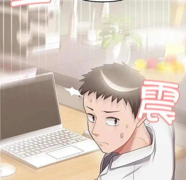 漫画《这公司归我了》第6话第139张图