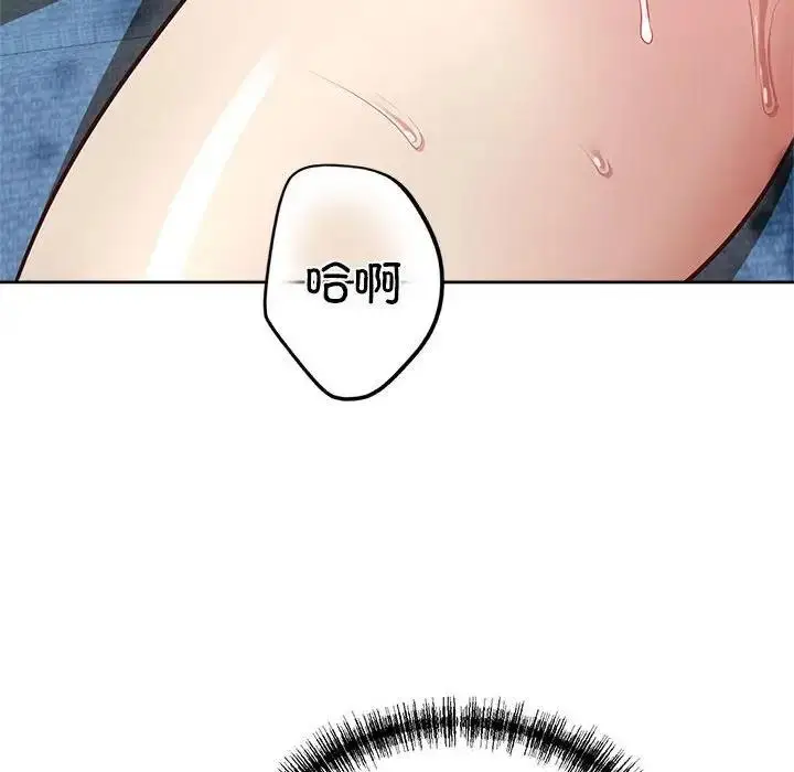 漫画《这公司归我了》第6话第18张图