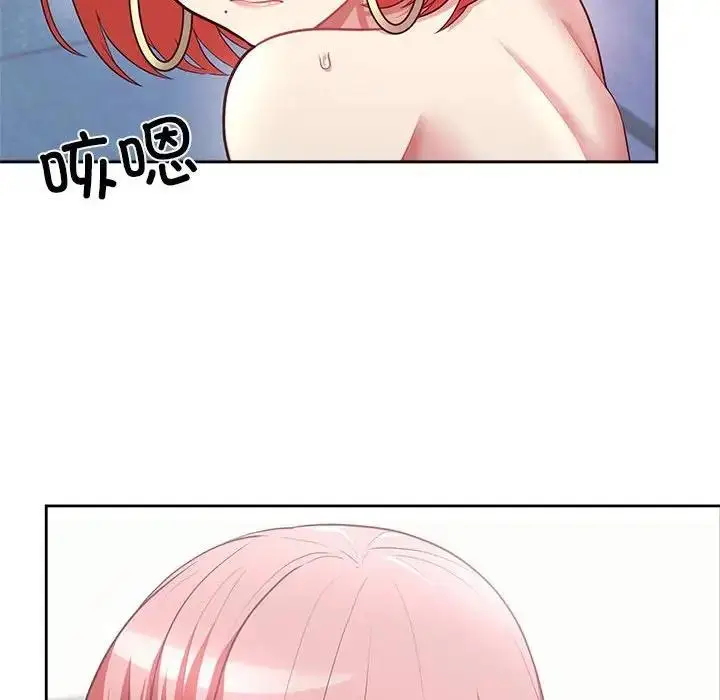 漫画《这公司归我了》第6话第30张图
