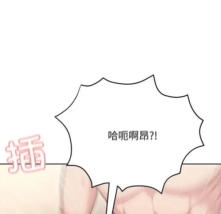 漫画《这公司归我了》第6话第37张图