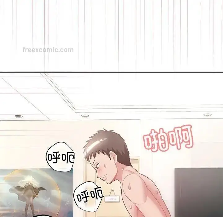 漫画《这公司归我了》第6话第40张图