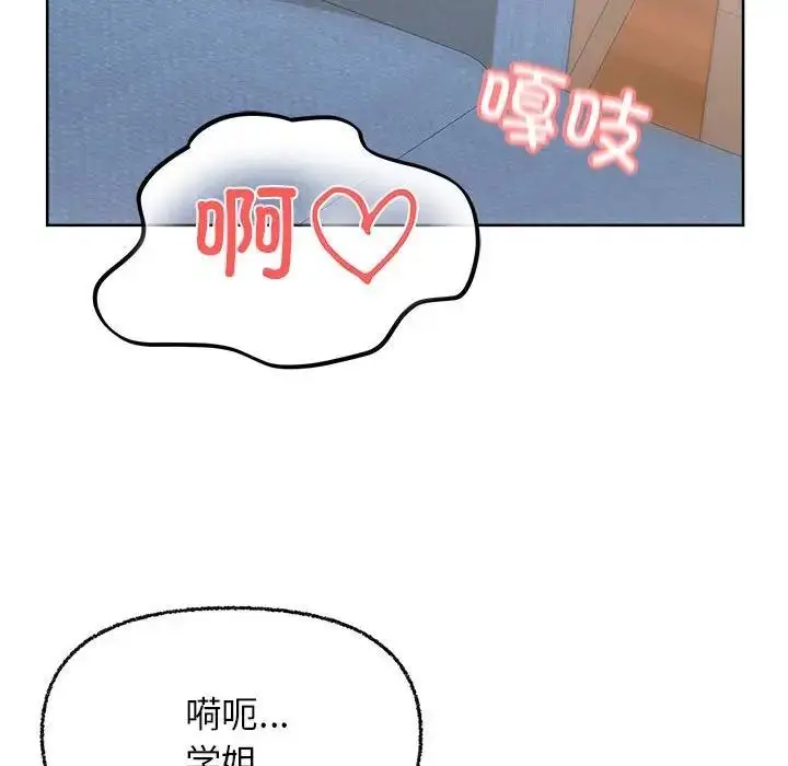 漫画《这公司归我了》第6话第5张图