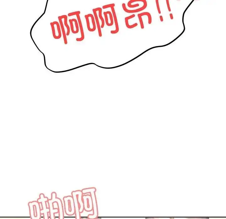 漫画《这公司归我了》第6话第59张图