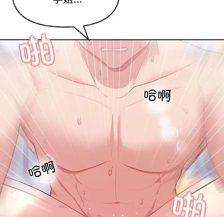 漫画《这公司归我了》第6话第6张图