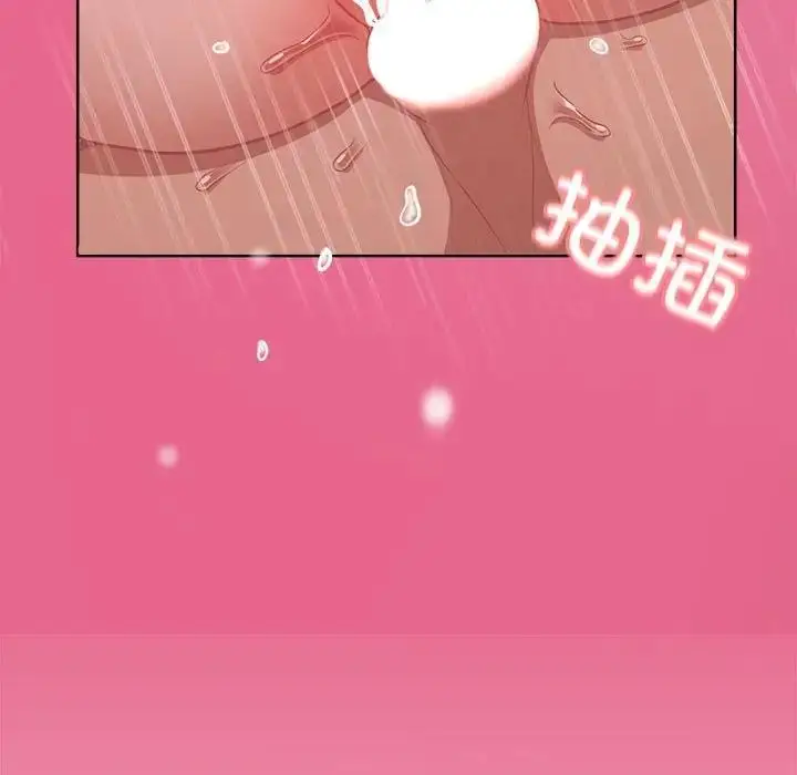 漫画《这公司归我了》第6话第67张图
