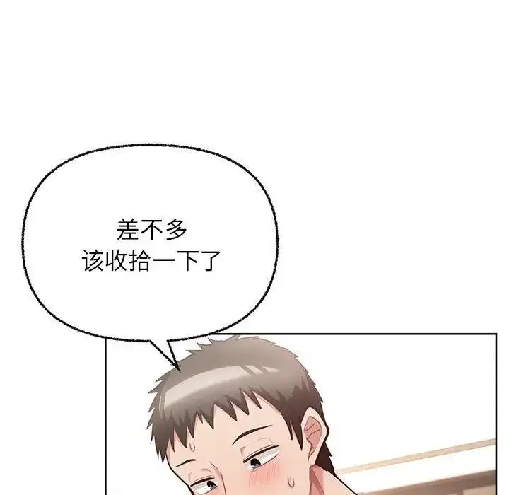 漫画《这公司归我了》第6话第81张图