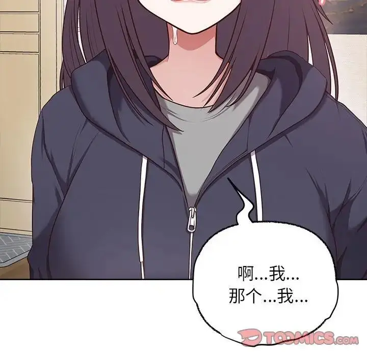 漫画《这公司归我了》第7话第25张图