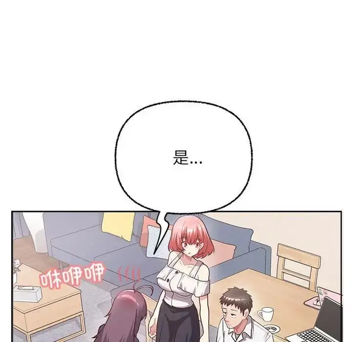 漫画《这公司归我了》第7话第26张图