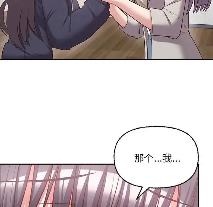 漫画《这公司归我了》第7话第67张图