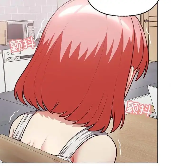 漫画《这公司归我了》第8话第130张图