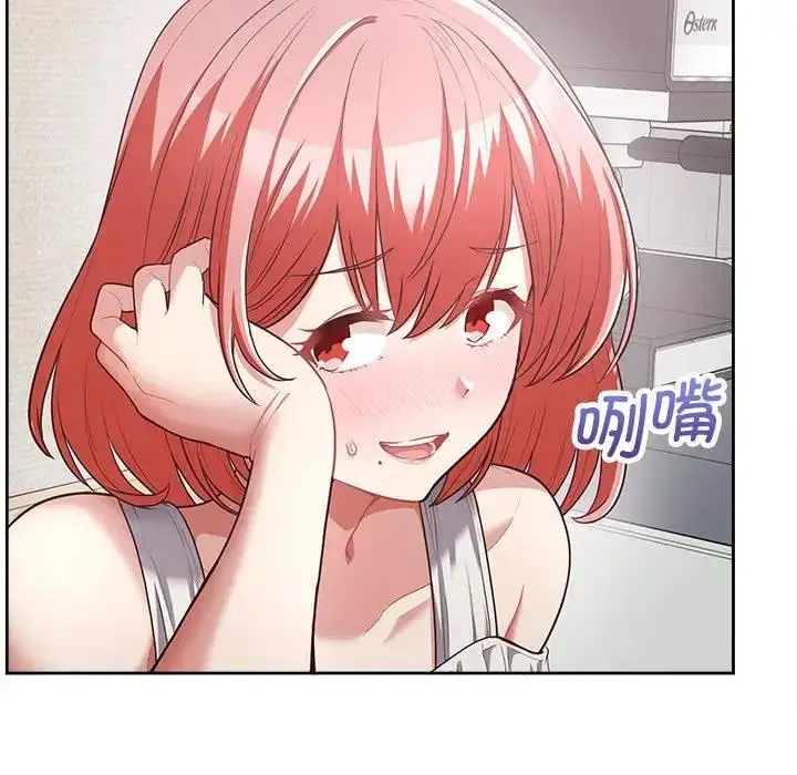 漫画《这公司归我了》第9话第10张图