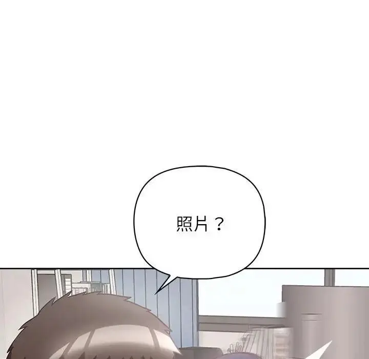 漫画《这公司归我了》第9话第107张图