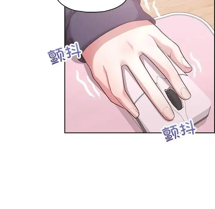 漫画《这公司归我了》第9话第121张图