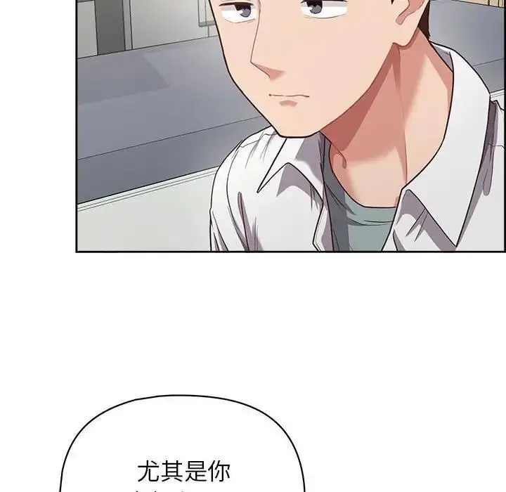漫画《这公司归我了》第9话第16张图