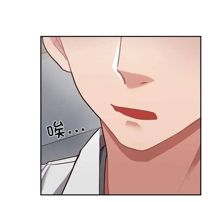 漫画《这公司归我了》第9话第36张图